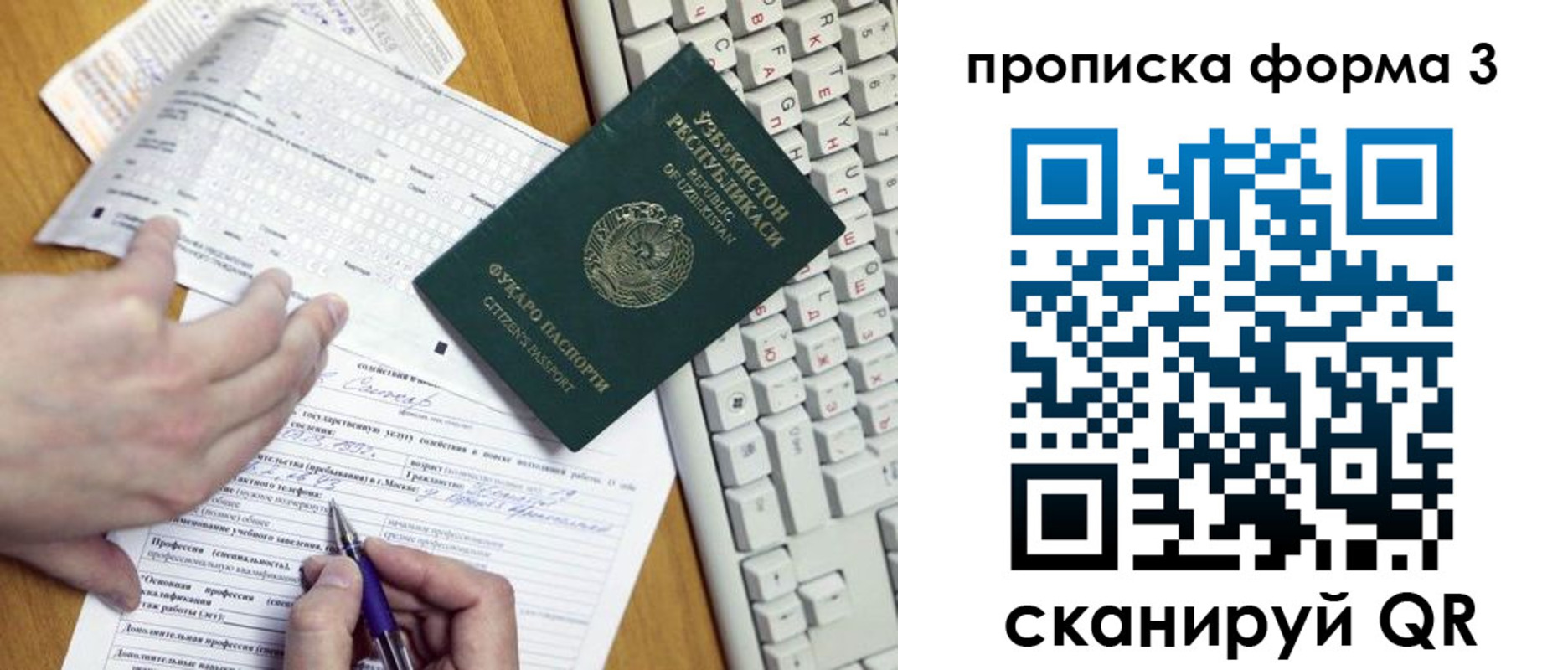 временная регистрация надежно в Минеральных Водах