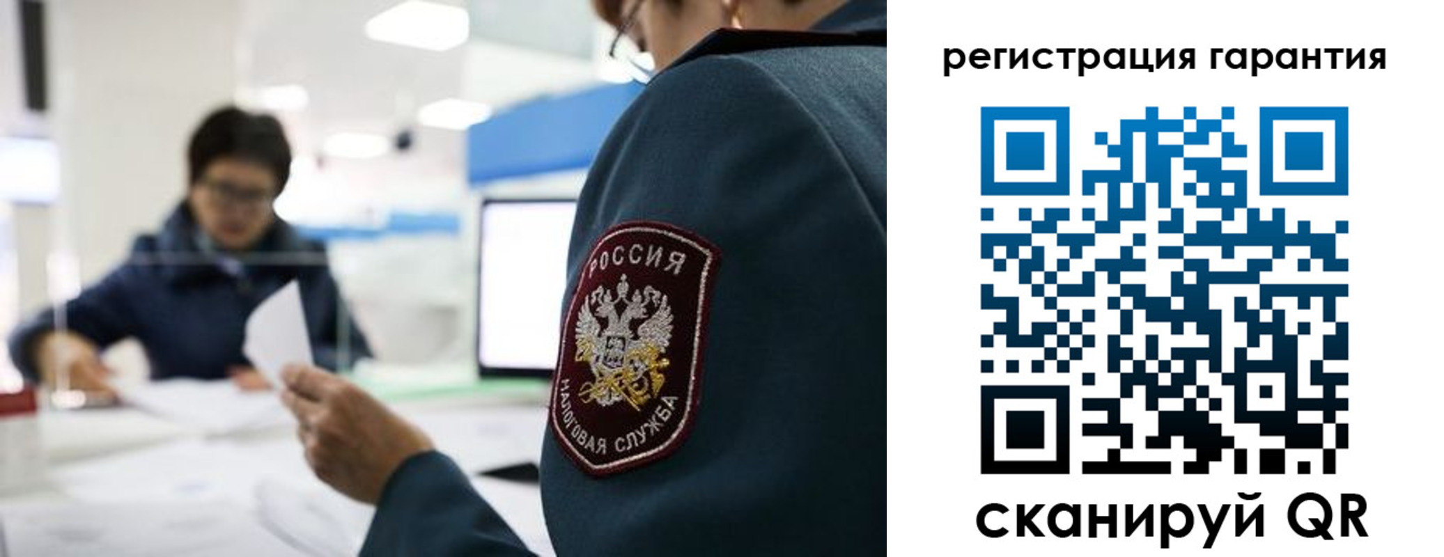 прописка для военкомата в Минеральных Водах