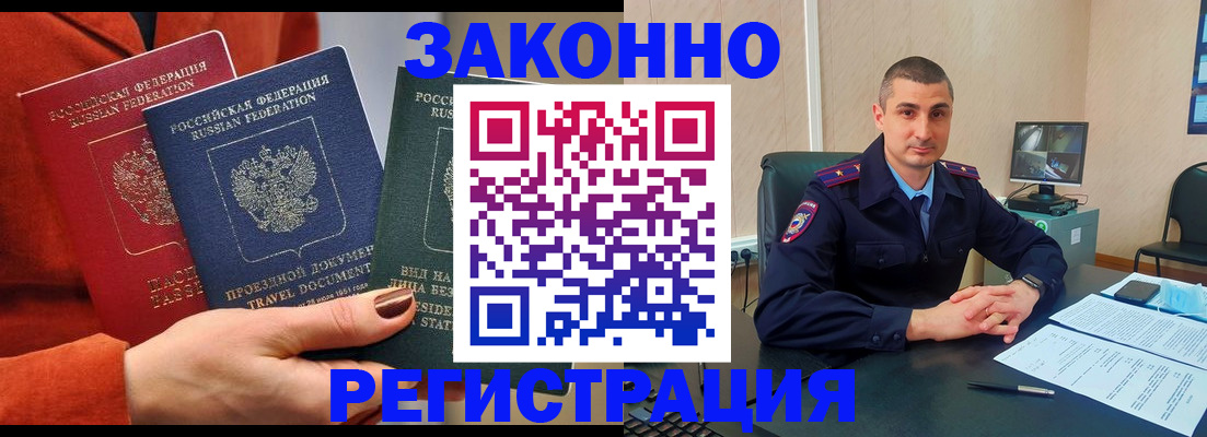 регистрация для дет. сада в Минеральных Водах
